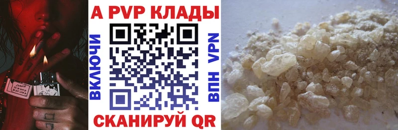 A-PVP кристаллы  Петрозаводск 