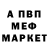 Метадон белоснежный Skyler Kadiria