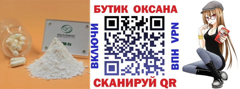 продажа наркотиков  Петрозаводск  БУТИРАТ 1.4BDO 