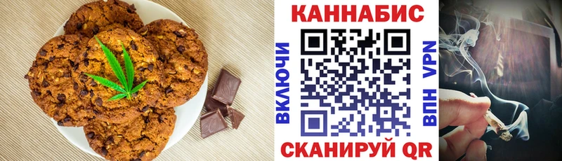 Еда ТГК марихуана  Петрозаводск 