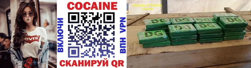 блэк спрут   Петрозаводск  COCAIN 99%  что такое наркотик 