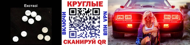 Экстази Punisher  МЕГА   Петрозаводск  где купить  