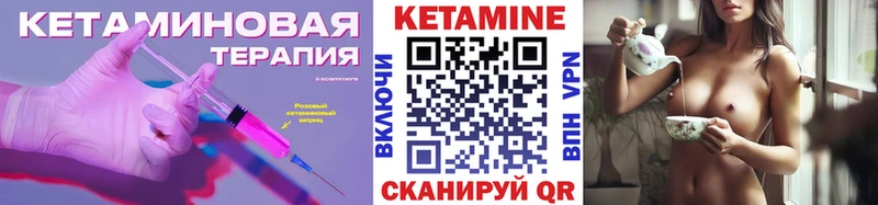 где найти наркотики  Петрозаводск  Кетамин ketamine 