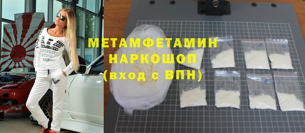 ALPHA PVP Алексин