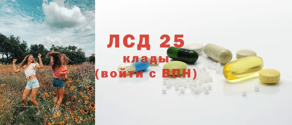 ALPHA PVP Алексин