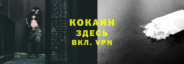 кокаин перу Алексеевка