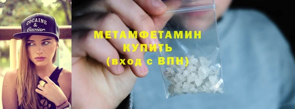 МДМА Покров