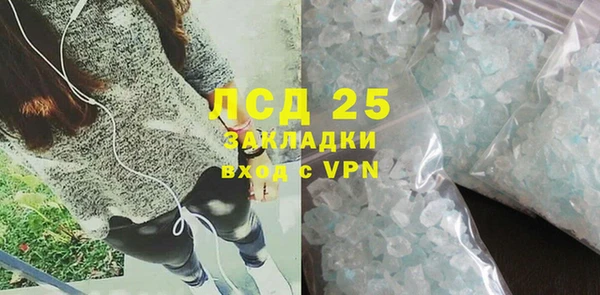 герыч Покачи