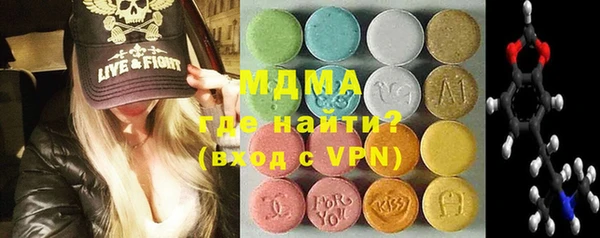 ALPHA PVP Алексин