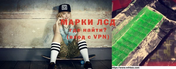 ALPHA PVP Алексин