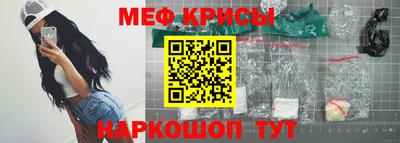 соль курить ск Новозыбков