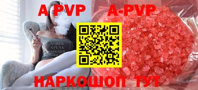 соль курить ск Новозыбков
