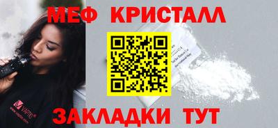 трава Новокубанск