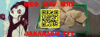 соль курить ск Новозыбков