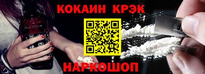 соль курить ск Новозыбков