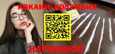 трава Новокубанск