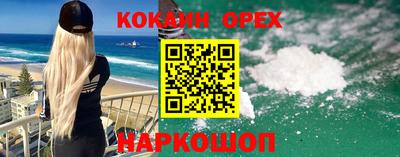 соль курить ск Новозыбков