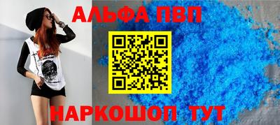 соль курить ск Новозыбков