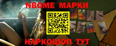 трава Новокубанск