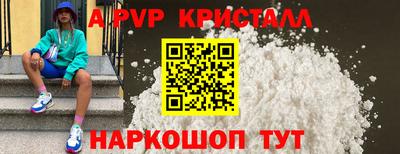 соль курить ск Новозыбков