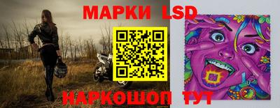 трава Новокубанск