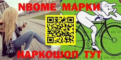соль курить ск Новозыбков