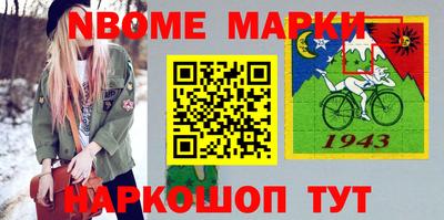 трава Новокубанск