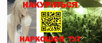 соль курить ск Новозыбков