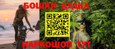 соль курить ск Новозыбков