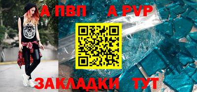 трава Новокубанск