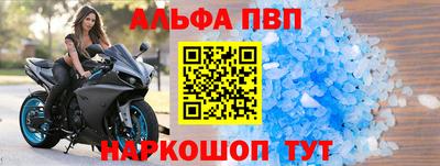 соль курить ск Новозыбков
