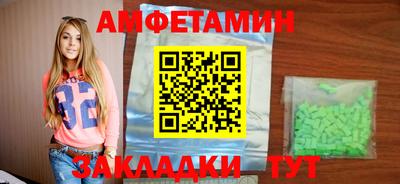 соль курить ск Новозыбков