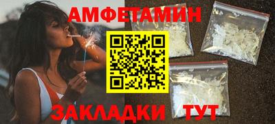 трава Новокубанск