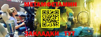 соль курить ск Новозыбков