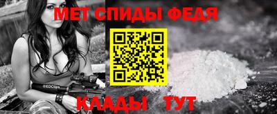 соль курить ск Новозыбков