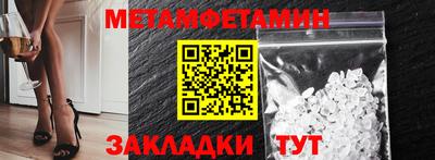 трава Новокубанск