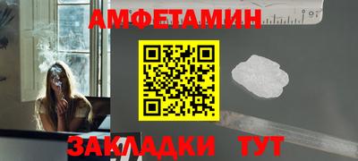 трава Новокубанск