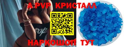 соль курить ск Новозыбков