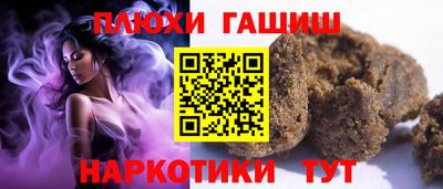 соль курить ск Новозыбков