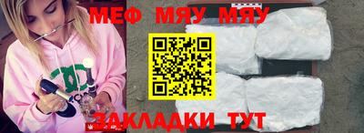 трава Новокубанск