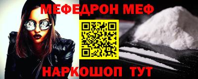 соль курить ск Новозыбков