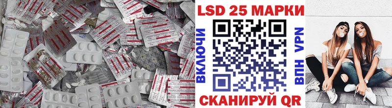 ЛСД экстази кислота  Петрозаводск 
