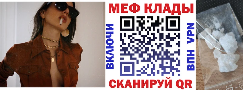МЕФ mephedrone  сайты даркнета клад  Петрозаводск  купить   MEGA как войти 