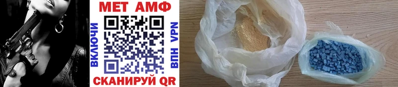 Метамфетамин Methamphetamine Петрозаводск