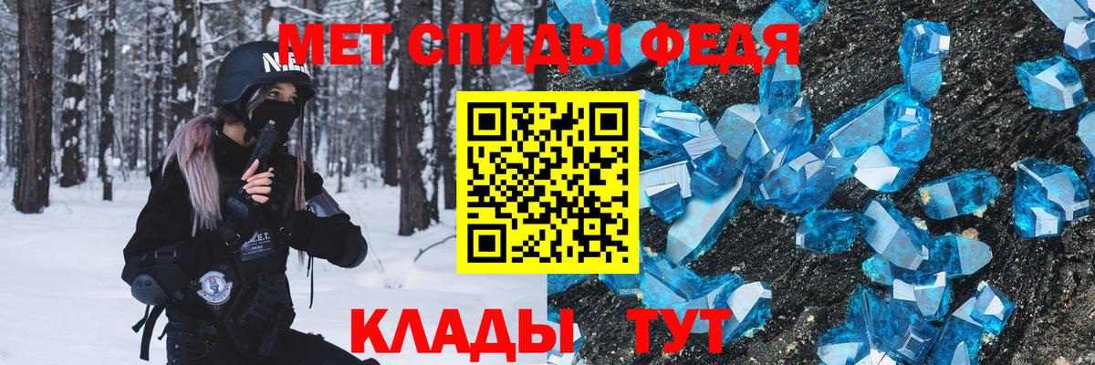 Петрозаводск  МЕТАМФЕТАМИН кристалл  МЕТАМФЕТАМИН кристалл  Вход с VPN 