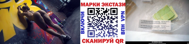 где найти наркотики Петрозаводск Наркотические марки 1500мкг