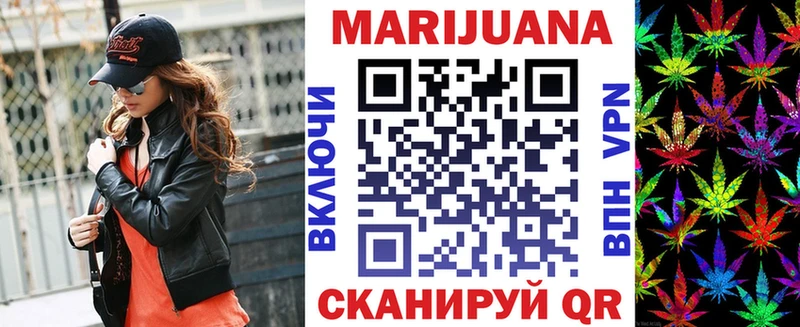 Бошки Шишки VHQ  Петрозаводск 