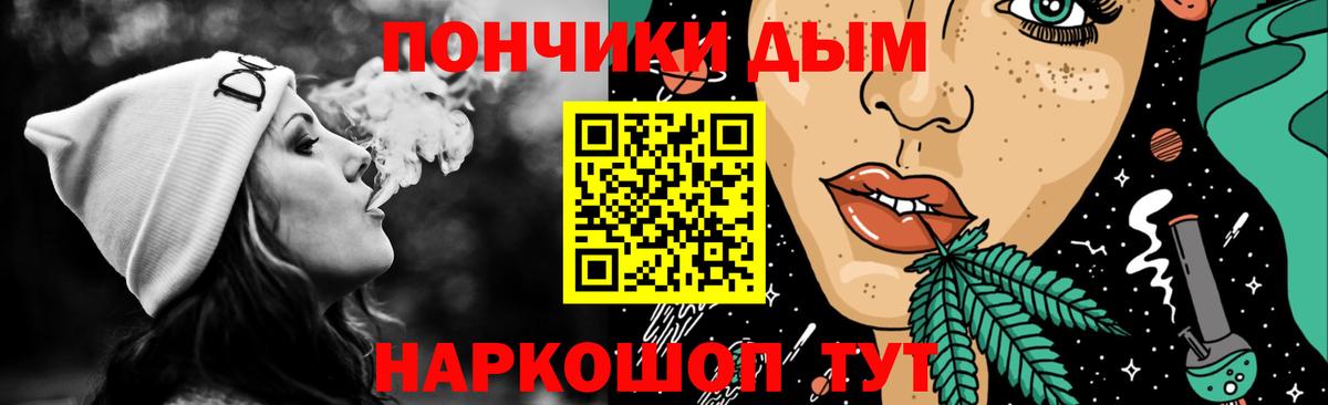 МАРИХУАНА VHQ Петрозаводск